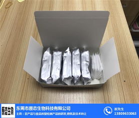 科技创新赋能农业 原态生物科技公司引领茶叶农残快速检测新纪元